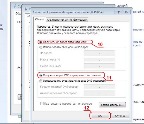 настройка wifi в windows 7