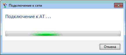 настройка wifi в windows 7