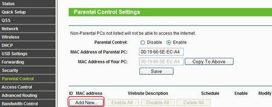 добавить мак адрес