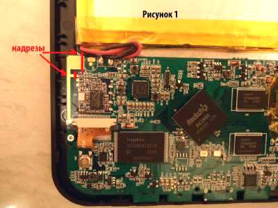 отключить согласующее устройство