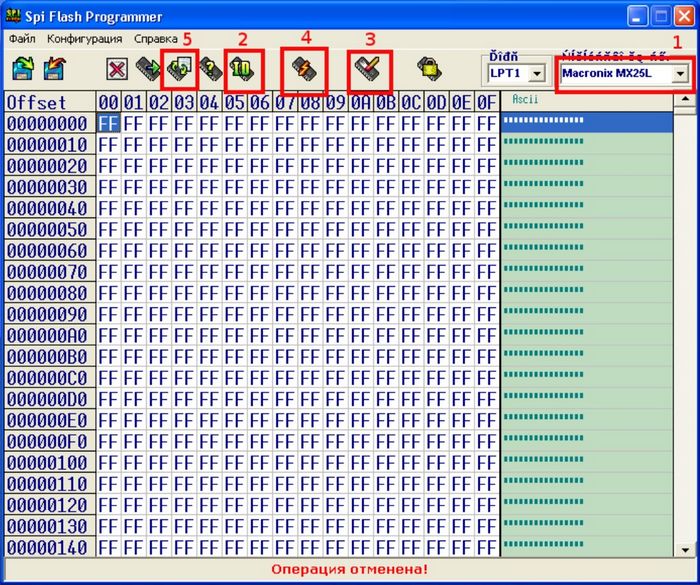 главное окно программы SPI Flash Programmer