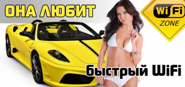 скорость
