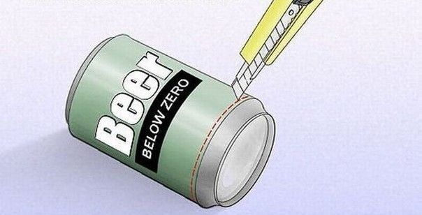 отрежь донышко