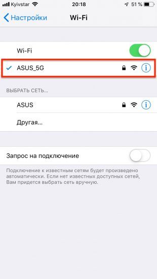 Гостевой WiFi с помощью QR-кода