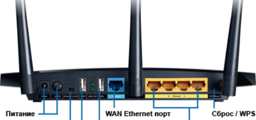 Прошивка роутера Tp-Link TL-WDR4300? Tp-Link TL-WDR4300
