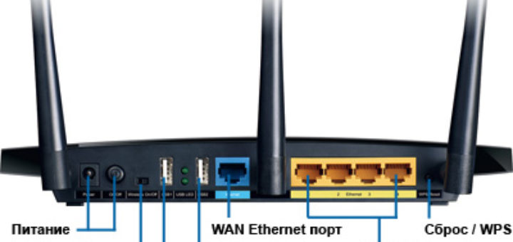 Прошивка роутера Tp-Link TL-WDR4300? Tp-Link TL-WDR4300