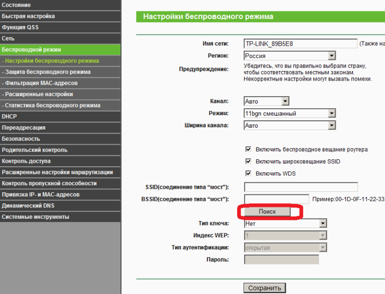 Как зайти на роутер который работает в режиме повторителя