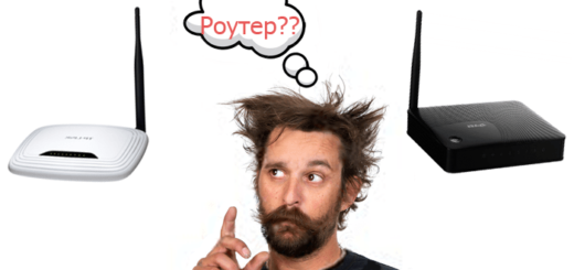 Какой выбрать роутер TP-Link TL-WR842, LinkSys E900 и ZyXel Keenetic Lite III? какой выбрать роутер