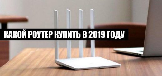 ТОП роутеров 2019 году, которые стоит купить! топ роутеров 2019